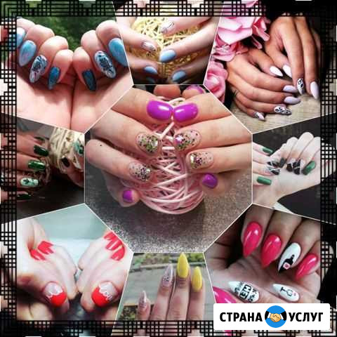 Маникюр, Педикюр, Наращивание ногтей Москва - изображение 1