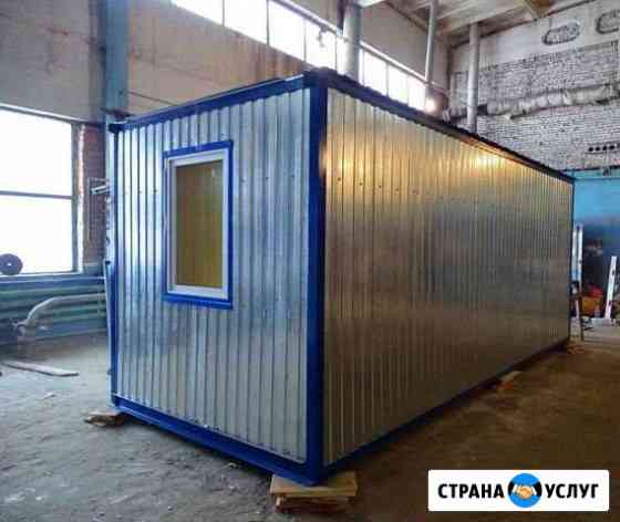 Бытовка Мончегорск