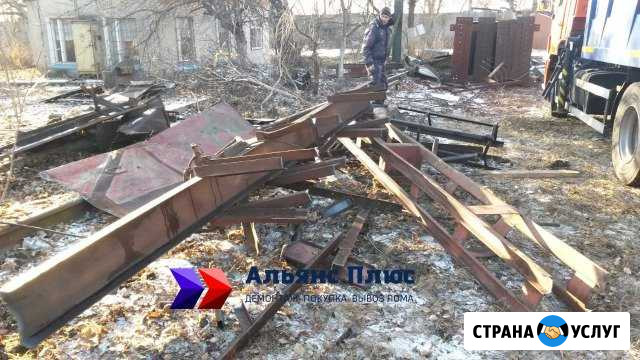 Вывоз металлолома Москва - изображение 1