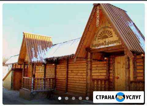 Сауна народная здравница Челябинск