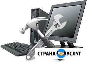 Настройка и ремонт компьютера. Выезд на дом Кострома - изображение 1