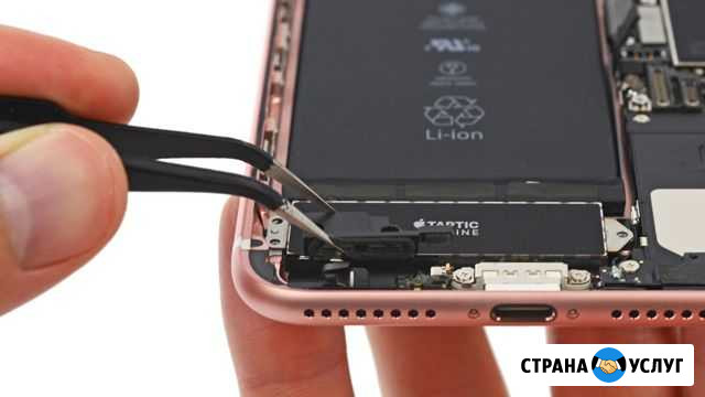 Ремонт Apple/Macbook/SAMSUNG/Xiaomi Екатеринбург - изображение 1
