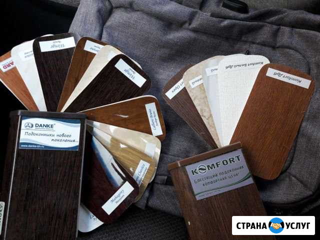 Подоконники. Окна Севастополь - изображение 1