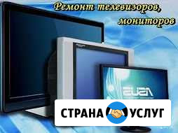Выездной ремонт любых телевизоров и ЖК-мониторов Нальчик - изображение 1