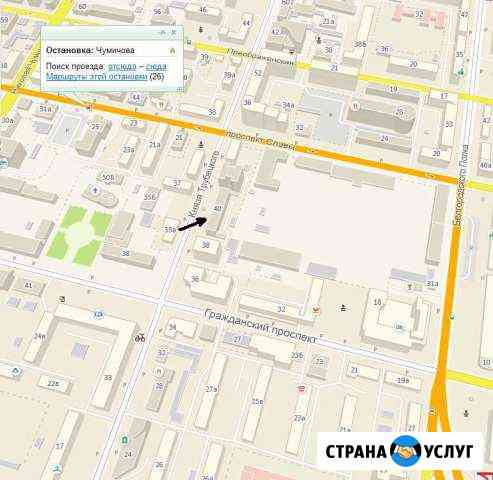 Ремонт и обслуживание компьютеров и оргтехники. 1с Белгород