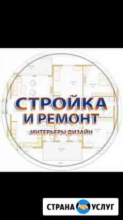Ремонт и строительство Березники