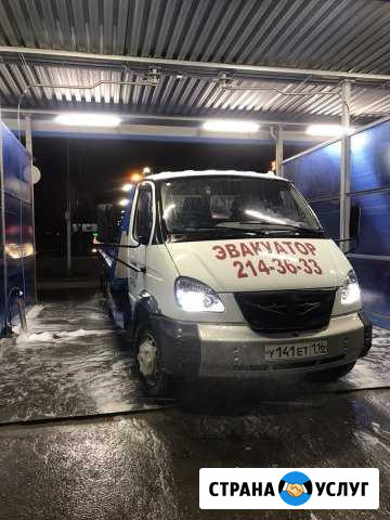 Эвакуатор Зеленодольск Зеленодольск - изображение 1