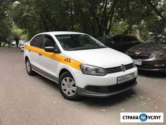 Аренда авто под выкуп Москва