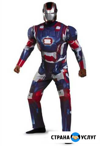 Прокат костюма Железный Патриот Санкт-Петербург - изображение 1