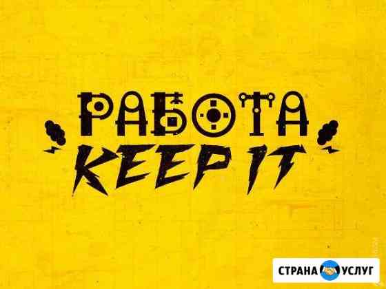 Весь комплекс ремонтно-отделочных работ Керчь
