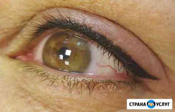 Татуаж,удаление,Наращивание,ламинирование ресниц Ярославль
