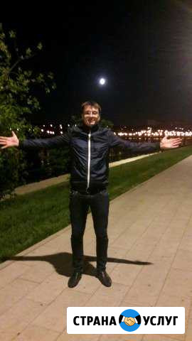 Высококвалифицированная компьютерная помощь Москва - изображение 1