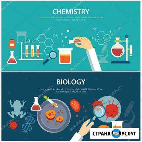 Репетитор по биологии Симферополь