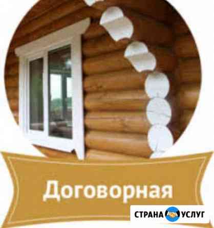 Покраска деревянных домов, любой сложности Дзержинск
