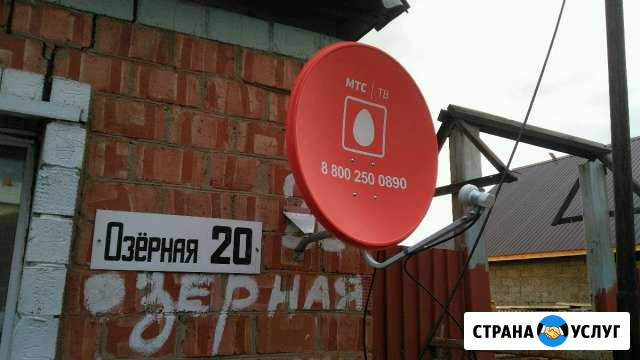 Спутниковое тв от МТС,установка,настройка,продажа Рощино - изображение 1