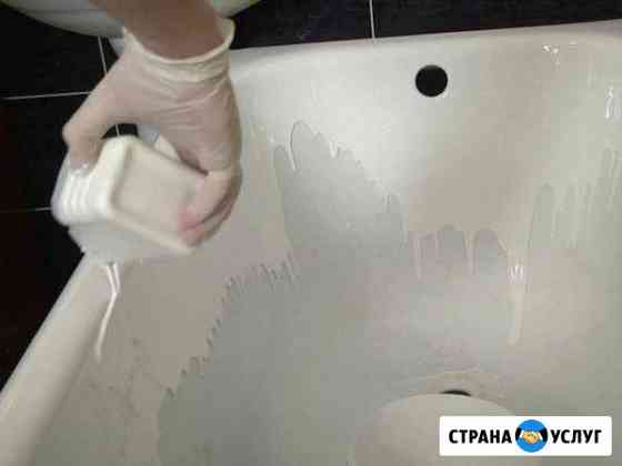 Реставрация ванн Долгопрудный