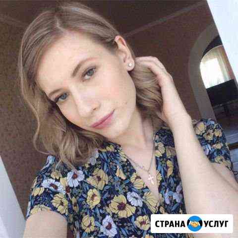 Репетитор по английскому языку Ульяновск