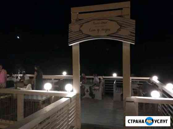 Бунгало Алушта