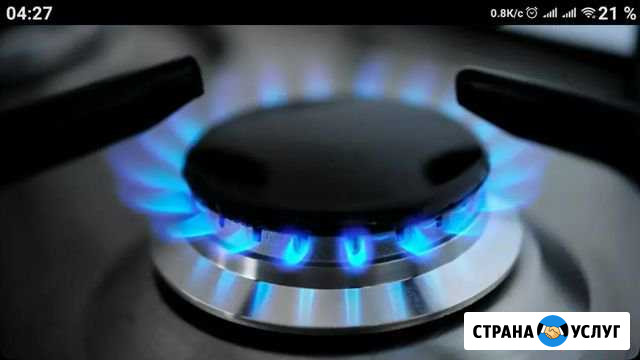 Установка газовых плит Краснокамск - изображение 1