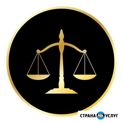 Юридическая консультация Владикавказ - изображение 1