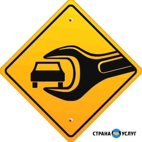 Автосервис Алекс -починит все. Ремонт без денег Кострома - изображение 1