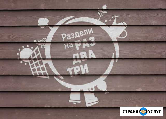 Приём макулатуры,плёнки,пэт бутылки Адыгейск - изображение 1