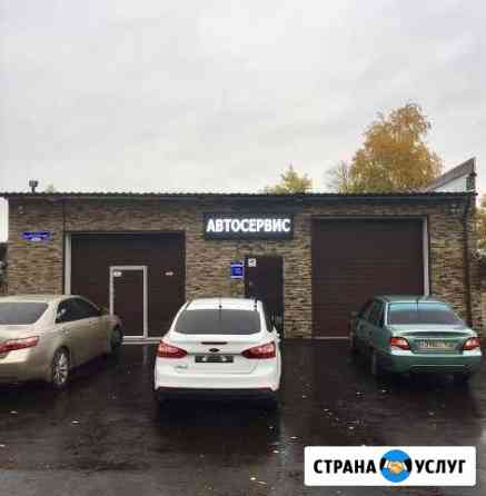 Автоэлктрик, заправка кондиционеров,ремонт ходовой Стерлитамак