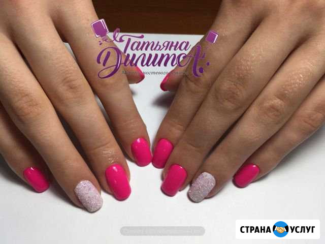 Маникюр Балашиха - изображение 1