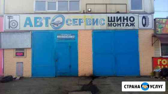 Ремонт Автомобилей Балабаново