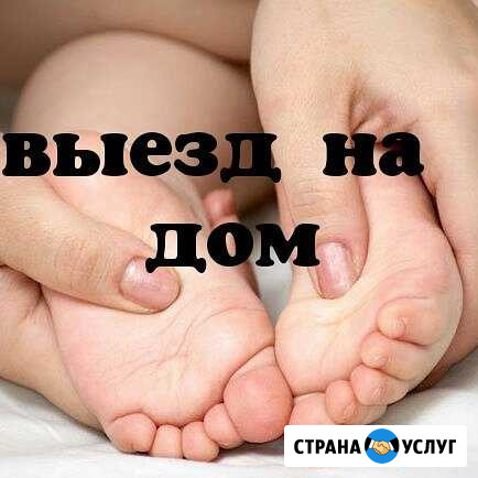 Провожу Детский массаж и хиджама жен на дом езжу Кяхулай - изображение 1