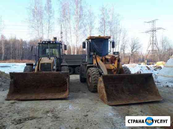 Услуги фронтального погрузчика Знаменка