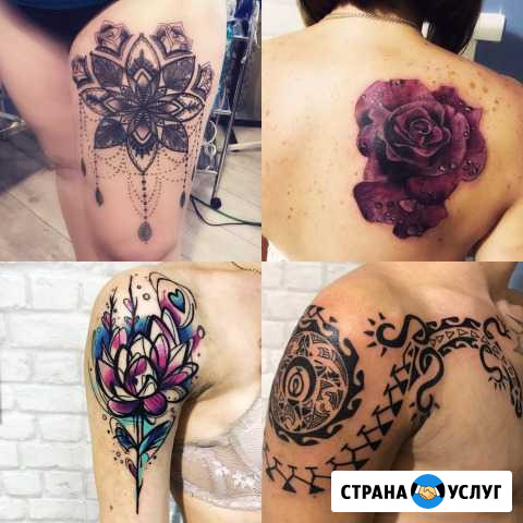 Татуировка Ставрополь - изображение 1