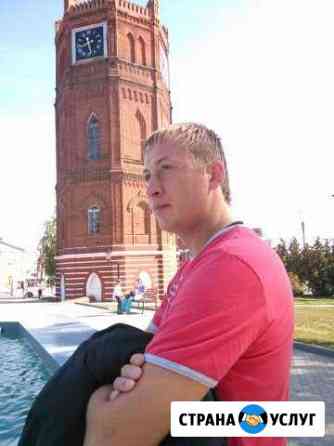 Электрик Домодедово