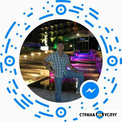 Английский репетитор Смоленск - изображение 1