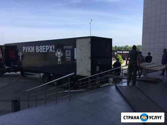 Грузчики Ростов-на-Дону