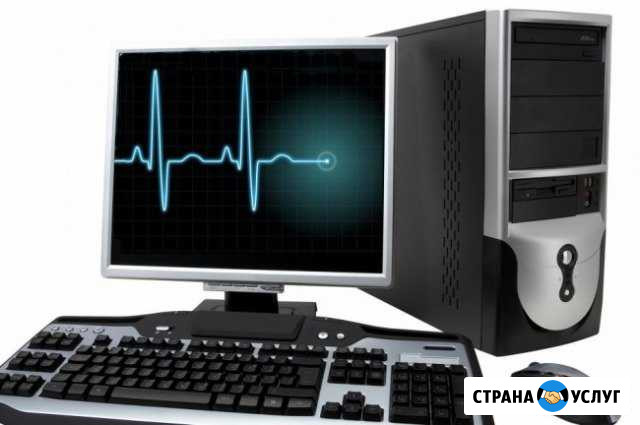 Настройка пк Качканар - изображение 1