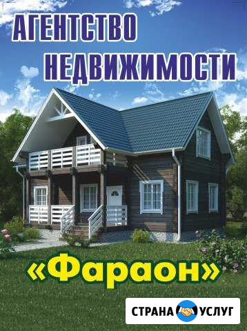 Риэлторские услуги Моршанск - изображение 1
