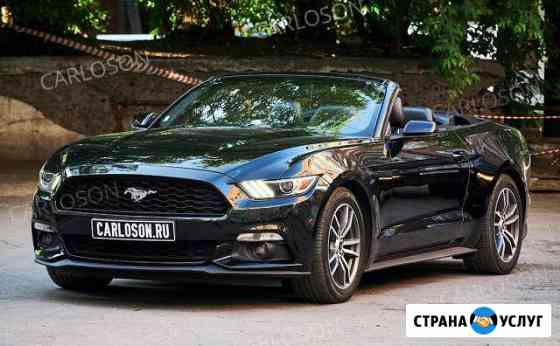 Аренда Ford Mustang premium кабриолет Москва