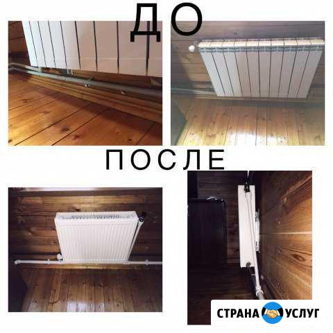 Монтаж систем отопления/водоснабжения/канализации Клин - изображение 1