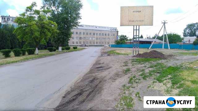 Рекламный щит Сальск - изображение 1