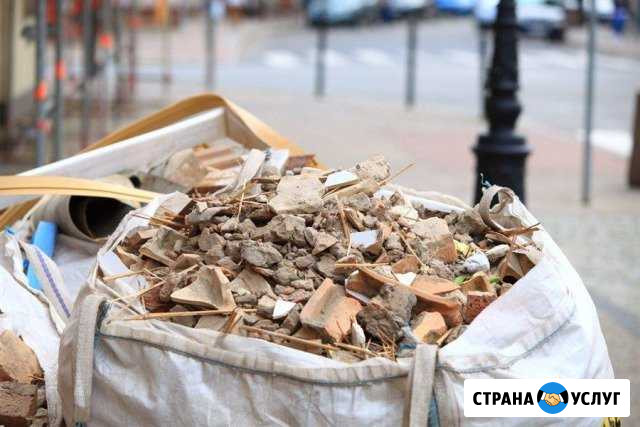 Вывоз Строительного Мусора Новокузнецк - изображение 1
