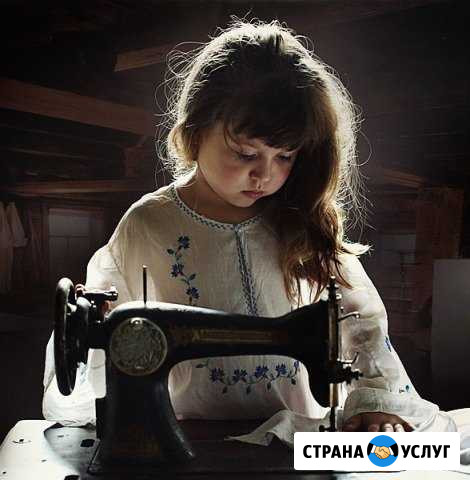 Швея Армавир - изображение 1