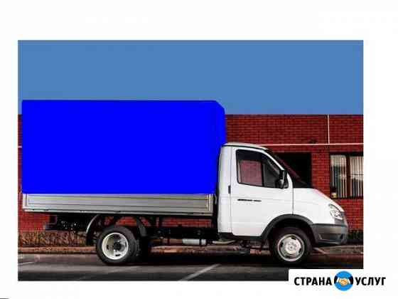 Грузоперевозки газель. вывоз мусора. высота 2метра Челябинск