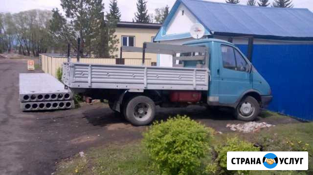 Грузоперевозки газель Кормиловка - изображение 1