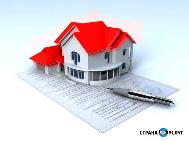Оформление документов на недвижимость Обнинск - изображение 1