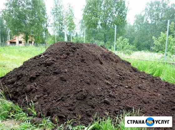 Перегной 4-х летний с доставкой Краснодар