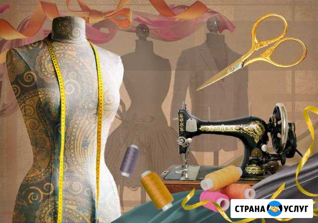 Ателье Шей de Pari) проспект Октября 43 Стерлитамак - изображение 1