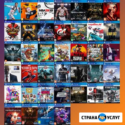 Прокат / аренда PS4 VR зеленодольск Зеленодольск - изображение 1