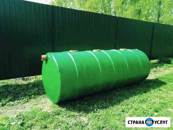 Септики от производителя. Доставка по городу и обл Волосово