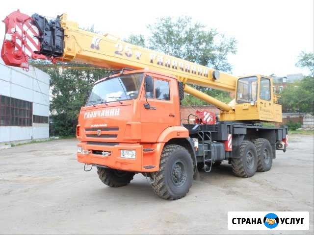 Манипулятор, Автокран 25 т, трактор 3 в 1, Ямобур Иваново - изображение 1